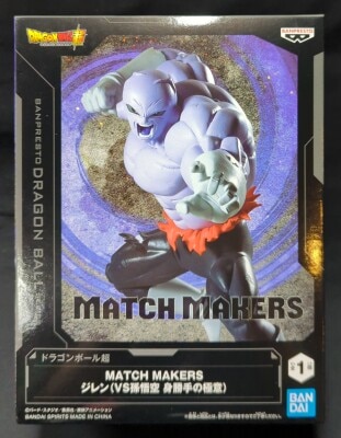 Bandai Spirits MATCH MAKERS Dragon Ball Super Jiren (VS Son Goku Migatte no Gokui)