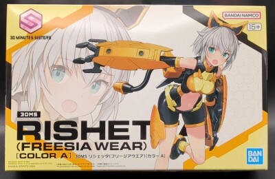 Bandai 30 MINUTES SISTERS Richetta (Freesia Wear) [Color A] 14