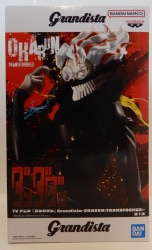 Bandai Spirits Grandista OKARUN(TRANSFORMED) Okarun (Henshin)