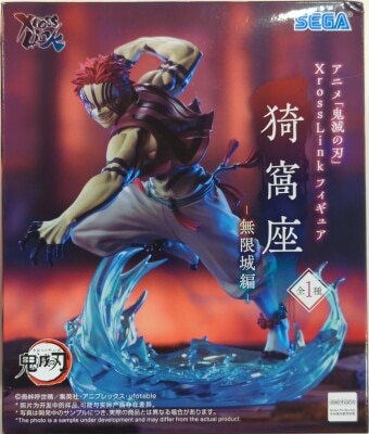 Sega XrossLink Figure Demon Slayer: Kimetsu no Yaiba Akaza -Infinity Castle- 圖片 1