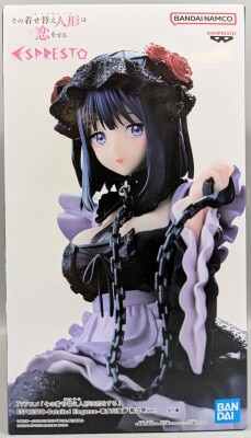 Bandai Spirits ESPRESTO -Detailed Elegance- That My Dress-Up Darling Kitagawa Marin Kuroe Shizuku ver.