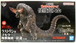 Bandai Spirits Ichiban Kuji Ultraman series Kaiju Super Encyclopedia Last One Prize Gomora lump beast ultimate / Takumi Michi