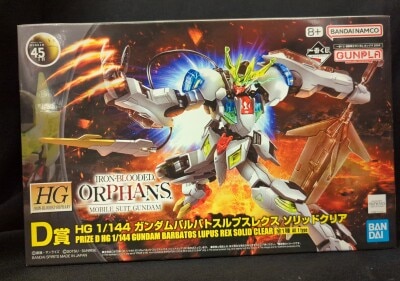Bandai Spirits Ichiban Kuji Mobile Suit Gundam Gunpla 2024 D Prize Gundam Barbatos Lupus Rex Solid Clear 1/144 HG