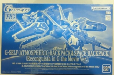 Bandai Spirits HG 1/144 Reconguista in G G-Self(Atmospheric Pack & Space Pack) (Movie Version"Reconguista in G" Ver.)
