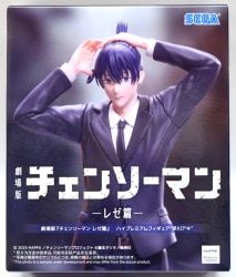 Sega High Premium Figure Movie Version"Chain Saw Man Reze Arc" Aki Hayakawa