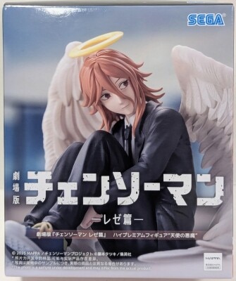 Sega High Premium Figure Movie Version"Chain Saw Man Reze Arc" Angel Devil imagen 1
