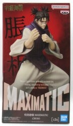Bandai Spirits MAXIMATIC CHOSO Choso (Normal)/A