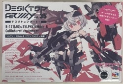 Megahouse DESKTOP ARMY Alice Silphy II Mode-B (Grinbursti Equipment)