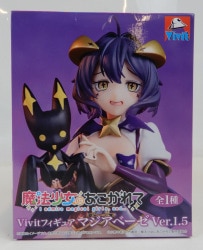 System Service Vivit Figure Magiabeze Ver.1.5 Bild 1