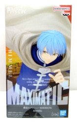 Bandai Spirits MAXIMATIC FRIEREN Himmel