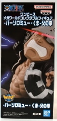 Bandai Spirits Mega World Collectable Figure One Piece Bartholomew Kuma - Fist of the Father