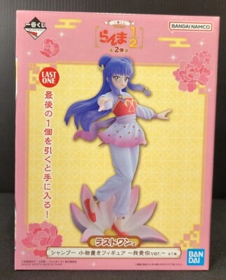 Bandai Spirits Ichiban Kuji TV Anime Ranma 1/2 2nd Series : Last One Prize Shampoo Accessory Stand Figure ~Wo Ai Ni ver.~ hình ảnh 1