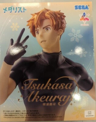 Sega Luminasta Medalist Akiura Michiji