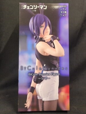 FuRyu BiCute Bunnies Figure Chain Saw Man Reze