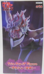 FuRyu Trio-Try-iT Figure Dandadan Okarun (Henshin)