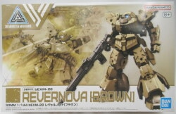 Bandai 30 MINUTES MISSIONS bEXM-28 Revelnova [Brown] 61