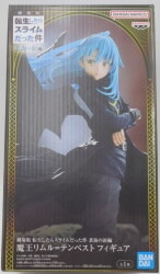 Bandai Spirits The Movie Version: That Time I Got Reincarnated as a Slime - Tears of the Blue Sea - Demon King Rimuru Tempest รูปภาพ 1