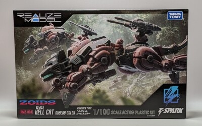 Takara Tomy Hellcat Guyros Color RMZ004