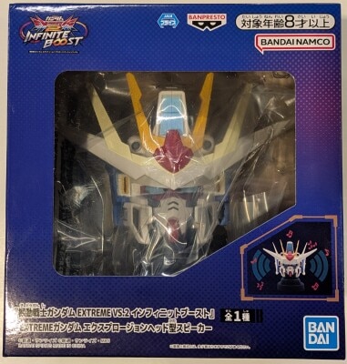 Bandai Spirits Explosion Head head Mobile speaker Mobile Suit Gundam EXTREME VS. 2 Infinite Booth N-EXTREME Gundam gambar 1