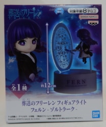 Bandai Spirits Frieren: Beyond Journey's End Figure Light Fern -Zoltraak-