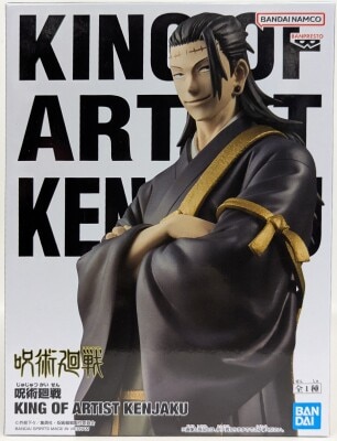 Bandai Spirits Jujutsu Kaisen KING OF ARTIST KENJAKU Hosaku