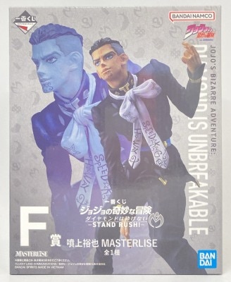Bandai Spirits Ichiban Kuji JoJo's Bizarre Adventure: Diamond Is Unbreakable STAND RUSH! F-Prize Funami Yuya MASTERLISE Bild 1