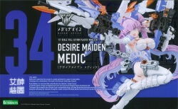 Kotobukiya Megami Device Desire Maiden Medic