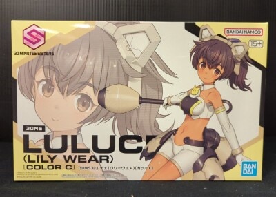 Bandai 30 Minutes Sisters 30MS Luluche (Lily Wear) [Color C] 22