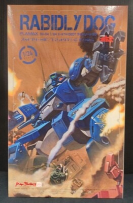 Max Factory PLAMAX X ATH-02-DT Rabidly Dog SV04