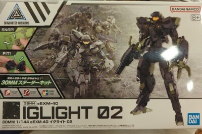 Bandai 30 Minutes Missions eEXM-40 Iglite 02 72 画像 1