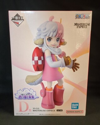 Bandai Spirits Ichiban Kuji One Piece: The Future I Envision - D-Prize: Atlas MASTERLISE EXPIECE