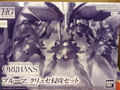 Bandai HG 1/144 Mobile Suit Gundam: Iron-Blooded Orphans Plooma Kyrgyse Invasion Set (Bandai Namco Version)