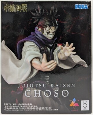 SEGA Luminasta Jujutsu Kaisen Death Reversal Ch?s?