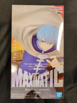 Bandai Spirits MAXIMATIC FRIEREN Himmel Bild 1