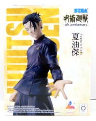 Sega Luminasta Jujutsu Kaisen 5th Anniversary Suguru Geto