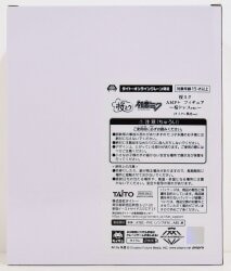 Taito AMP+ Figure Hatsune Miku Sakura Miku Sakura Dress Ver. (Taito Crane Exclusive)