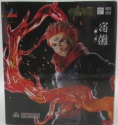 SEGA Luminasta Sukuna "■" "Open" Re-release