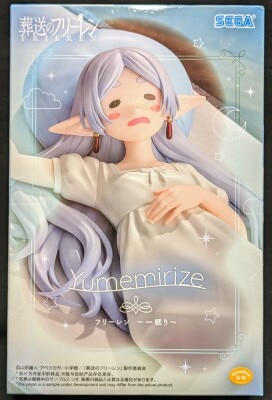 Sega Yumemirize Frieren: Beyond Journey's End Freiren Sleep