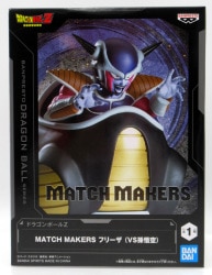 バンダイスピリッツ MATCH MAKERS ドラゴンボールZ フリーザ(VS孫悟空) 画像 1