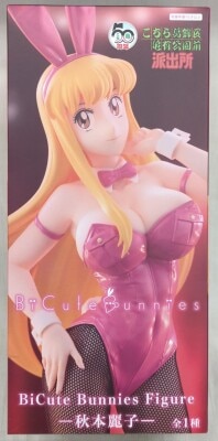 FuRyu BiCute Bunnies Figure Reiko Akimoto image 1