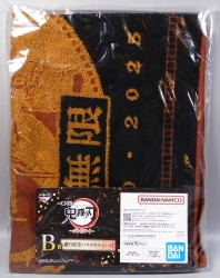 Bandai Spirits Ichiban Kuji Demon Slayer: Kimetsu no Yaiba - Burn Your Heart - B-Prize: Commemorative Bath Towel