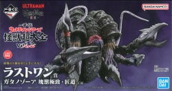 Bandai Spirits Ichiban Kuji Ultraman series Kaiju Super Encyclopedia Vol.2 Last One Prize Gatanozoa Mass Beast Ultimate Takumi Do รูปภาพ 1