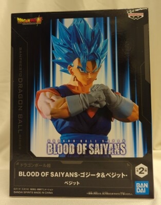 Bandai Spirits BLOOD OF SAIYANS Gogeta& Vegito Super Saiyan God Super Saiyan Vegito
