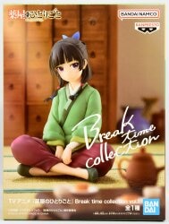 Bandai Spirits Break time collection vol.1/ Kusuriya no Hitorigoto (The Apothecary Diaries) Neko Neko