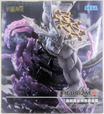 Sega FIGURIZMα Jujutsu Kaisen Mahoraga