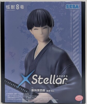 SEGA XStellar Kaiju No. 8 Hoshina Soshiro Yukata ver.