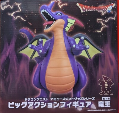 Taito Amusement Goods series Dragon Quest Big Action Figure Dragon King