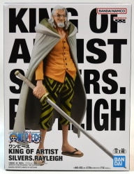 Bandai Spirits KING OF ARTIST Silver 이미지 1