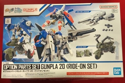 Bandai Option Part set Gunpla Ride On Set 20 image 1