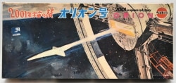 Marusan Orion / 2001: A Space Odyssey